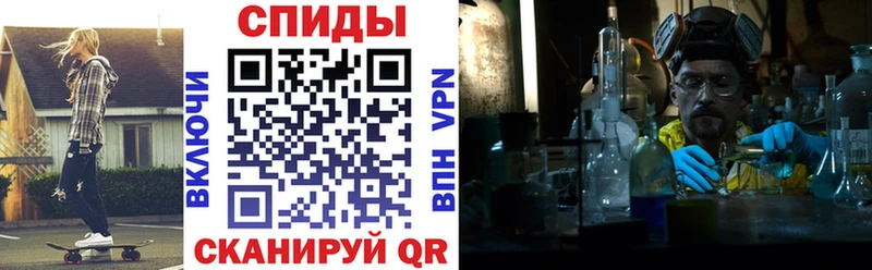 Амфетамин 97% Высоцк