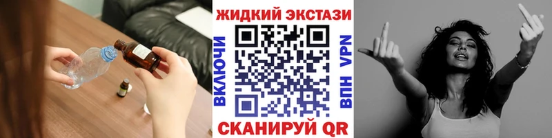 блэк спрут ссылки  купить наркотики цена  Высоцк  Бутират бутандиол 