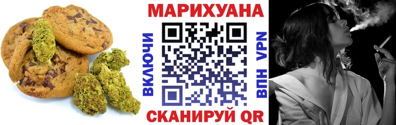 Canna-Cookies конопля  купить наркотики цена  Высоцк 