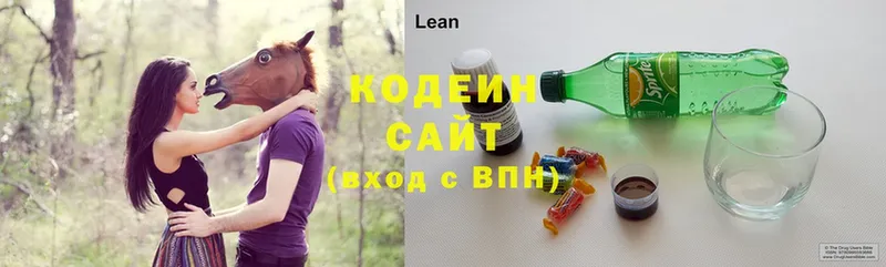 Кодеиновый сироп Lean напиток Lean (лин)  ссылка на мегу ONION  Высоцк 