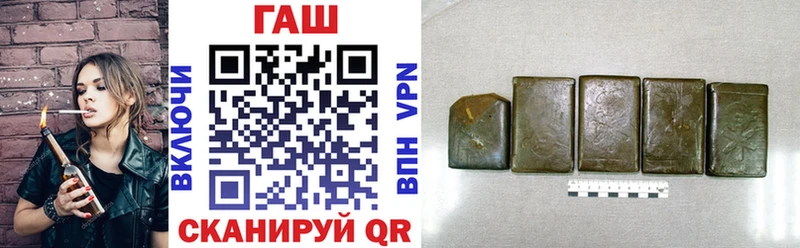 ссылка на мегу сайт  Высоцк  shop формула  Гашиш хэш 