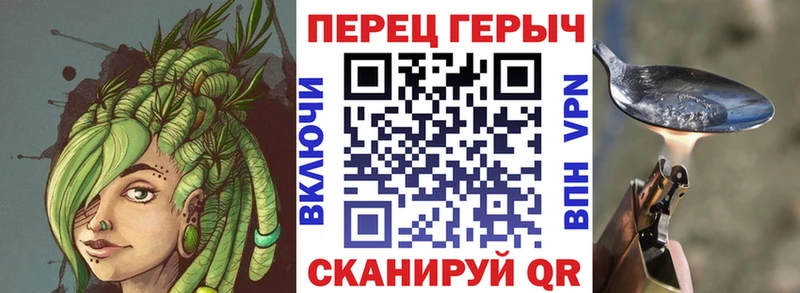 Героин герыч Высоцк