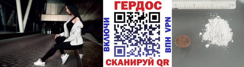 где найти наркотики  mega ссылки  ГЕРОИН хмурый  Высоцк 