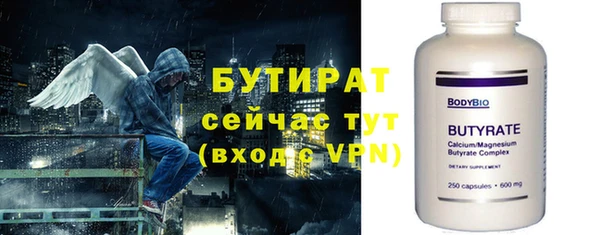 кристаллы Белокуриха