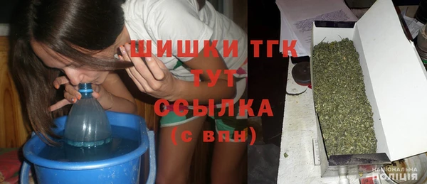 кристаллы Белокуриха