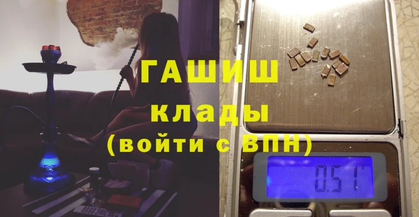 бутират Белоозёрский
