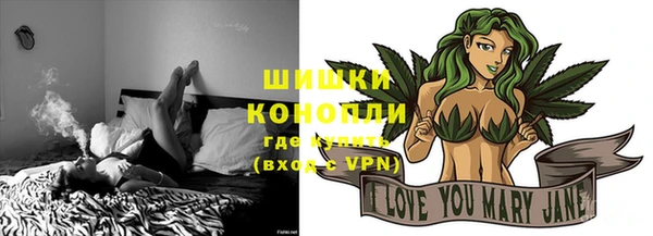 кристаллы Белокуриха