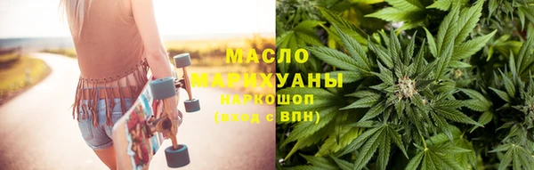 бутират Белоозёрский