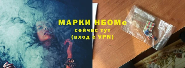 кокаин премиум Богородицк
