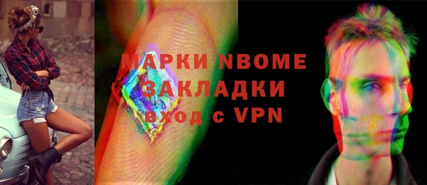 стаф Беломорск