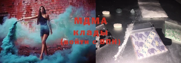 стаф Беломорск