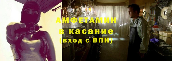 стаф Беломорск