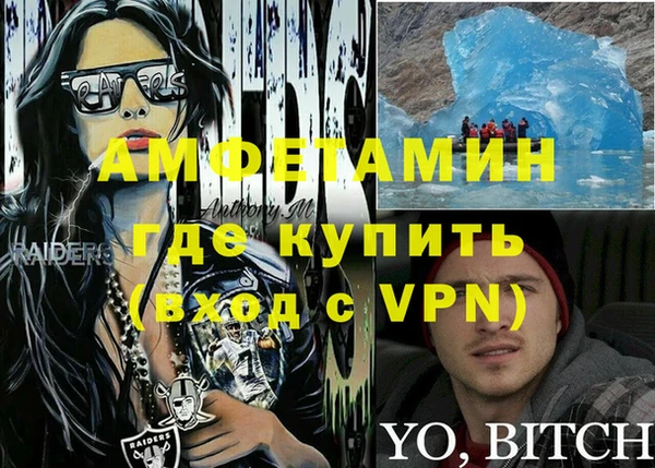 бутират Белоозёрский