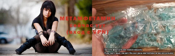 стаф Беломорск