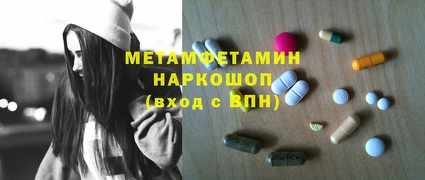 бутират Белоозёрский