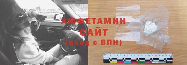 кристаллы Белокуриха