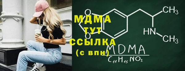 стаф Беломорск