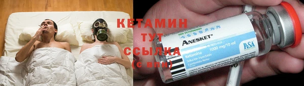 кристаллы Белокуриха