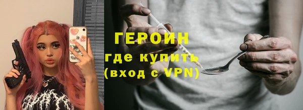 бутират Белоозёрский