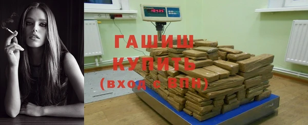 стаф Беломорск