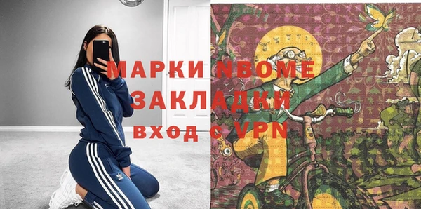 стаф Беломорск