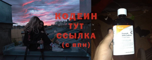 кристаллы Белокуриха