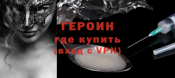 кокаин премиум Богородицк