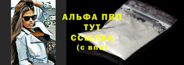 бутират Белоозёрский