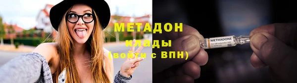 бутират Белоозёрский