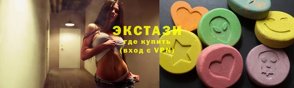 кристаллы Белокуриха