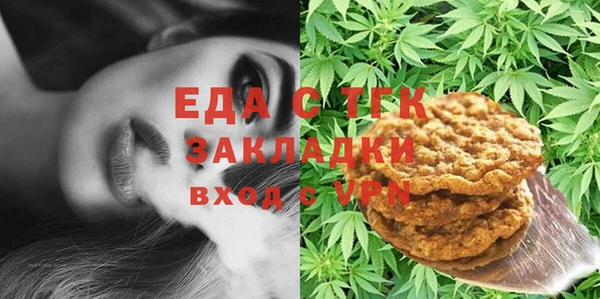бутират Белоозёрский