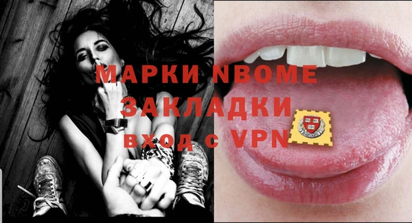 бутират Белоозёрский