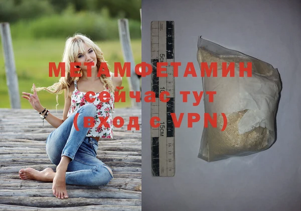 кристаллы Белокуриха