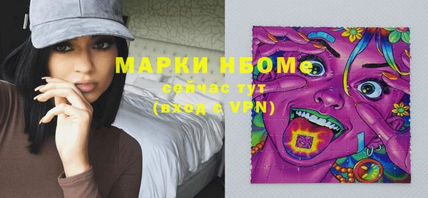 кристаллы Белокуриха