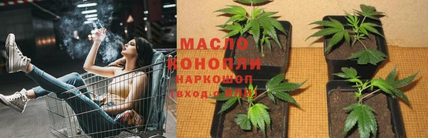 бутират Белоозёрский