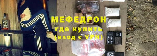 стаф Беломорск