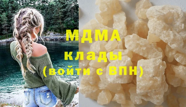 кристаллы Белокуриха