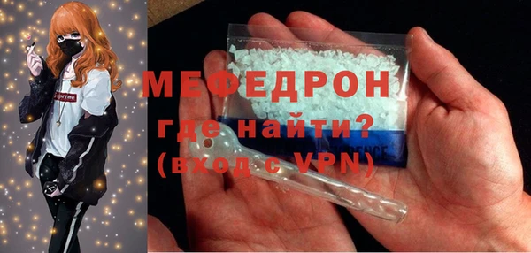 MDMA Заволжск