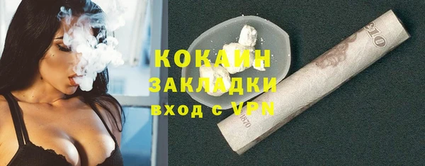 стаф Беломорск