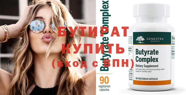 кристаллы Белокуриха