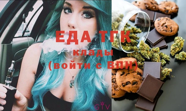 бутират Белоозёрский
