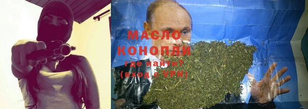 бутират Белоозёрский