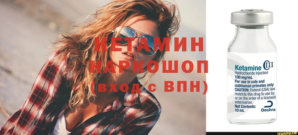 кристаллы Белокуриха