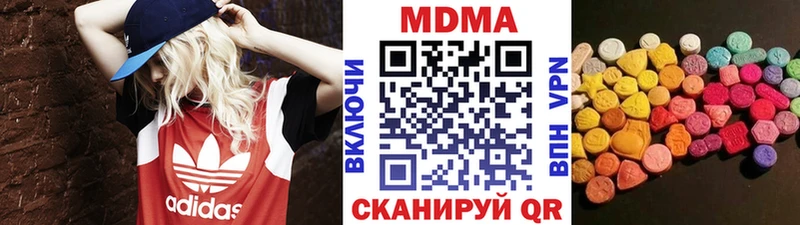 MDMA кристаллы  Высоцк 