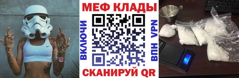 гидра сайт Высоцк МЯУ-МЯУ VHQ наркошоп
