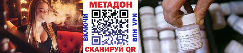 мега   Высоцк  МЕТАДОН белоснежный 