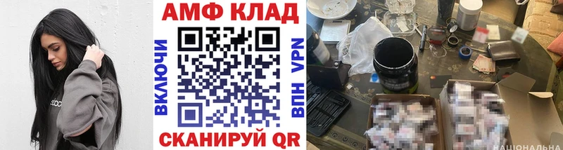 Метамфетамин мет Высоцк