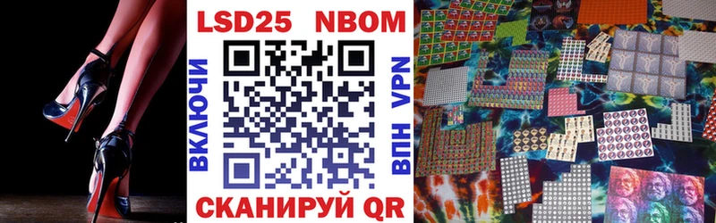 цена   Высоцк  Марки NBOMe 1500мкг 