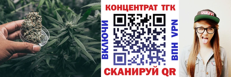 ТГК гашишное масло  Высоцк 